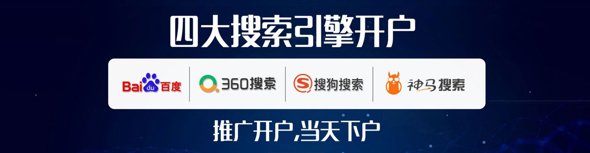 阿巴嘎旗信息流优化师