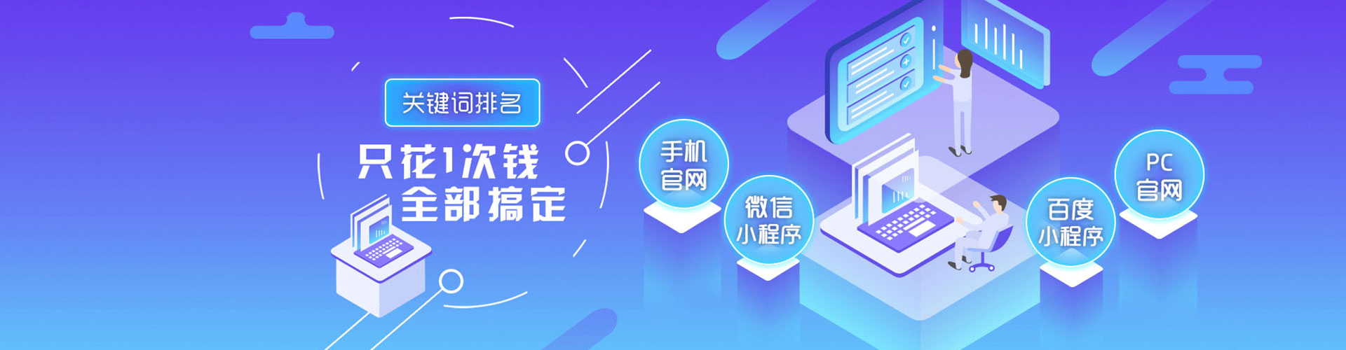 阿巴嘎旗谷歌sem
